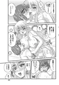 [Nanami Shizuka] Tadashii Reijou no Sodatekata Ch. 1-8