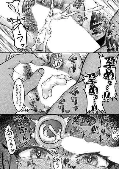 COMIC Shingeki 2024-09