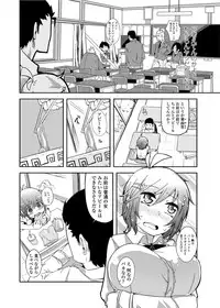 COMIC Penguin Club 2012-03 Vol.307 [Digital]