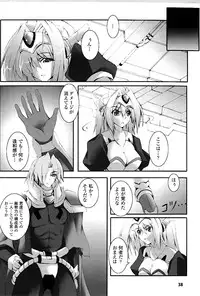 [Fuyuwa Kotatsu] DOOMS DAYS