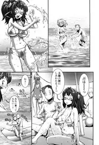 [Sengoku-kun] Pretty Cool [Decensored]