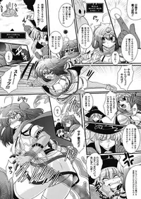 [Oohashi Takayuki] Para Furi ~ Strange those who cohabit ~ [Digital]