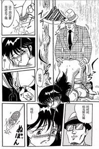 Kucha Oji-san Soushuuhen Joukan