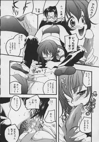 [Kengo Yokekura] Shiritsu Seishitan Gakuen Renai!? Senka