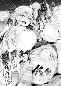 2D Comic Magazine Onaho e Ochita Onna-tachi Vol. 1