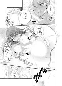 [Minamino Hazuki] Shokupan Kuwaete Toukouchuu... Butsukatta Aite to Kozukuri Ecchi!? [Kanzenban] 2