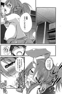 Monthly Vitaman 2014-12