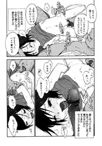 [Shinkaida Tetsuyarou] Joshi Show - Little Girl Show