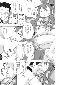 [Miyahara Mimikaki] HadaiRORITA [Digital]