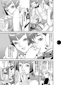 HEART&BODY.20 - Erisu Koufuku no Gishiki