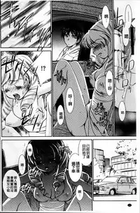 [Sada Ko-ji] Onna Sousakan-gari [Chinese]