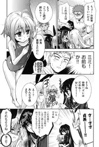 [Tetsuna] Nijigen Kanojo - Two-Dimensional Her [Digital]