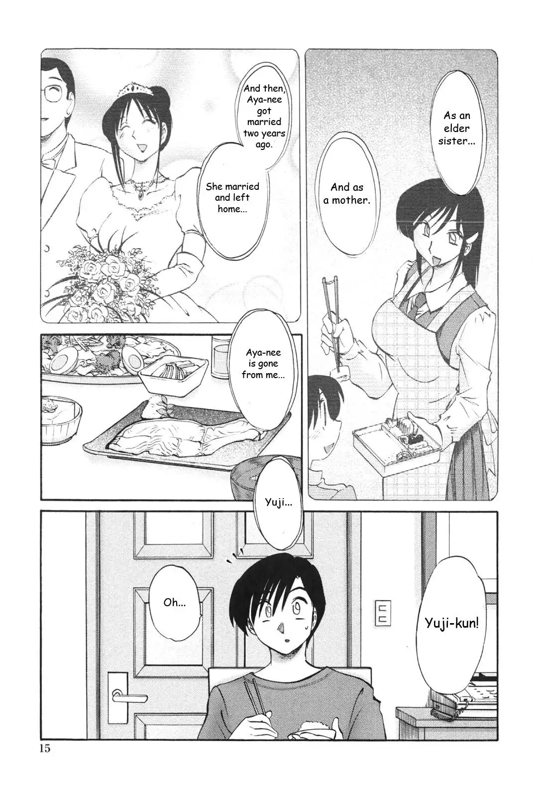 Agatsuma Kyoudai Junjouhen | My Sister is My Wife Ch 1