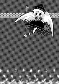 [すとろベリー] レティミルク DL版 (東方)