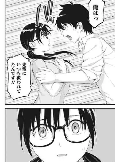 Monthly Vitaman 2018-06