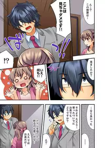 27-Sai de Seifuku Ecchi !? Douryou ga Kon Nani Dohentai da nante…