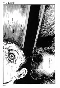 [Hayami Jun] Chimamire Tenshi