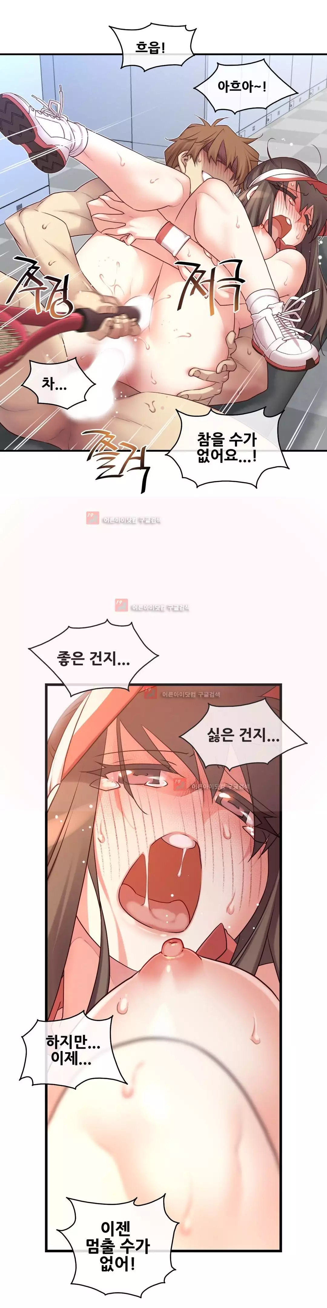 Master in My Dreams Ch.90-130