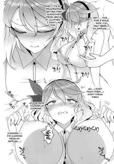 Gehena Gyouseikan no Seishori Jijou | Gehena Officer's Sexual Relief Situation