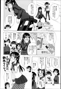 Comic Megastore H 2013-03