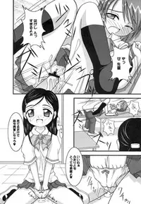[Anthology] ero cos musume