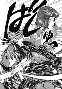 [Uziga Waita] Y Shiki Kaitai Shinsho