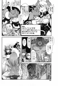 COMIC Penguin Club 2009-01