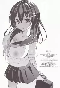 (COMIC1☆11) [Otomekibun (Sansyoku Amido.)] Natsu Chichi After