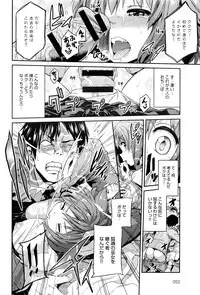 COMIC Anthurium 036 2016-04