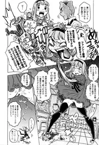 [Gorgeous Takarada] Bburoger !!