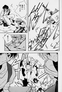 [Mitsuo] Choudai Shimasu!