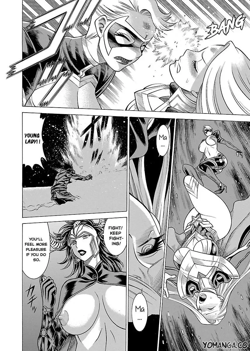 Don't Meddle In My Daughter Vol.1-15