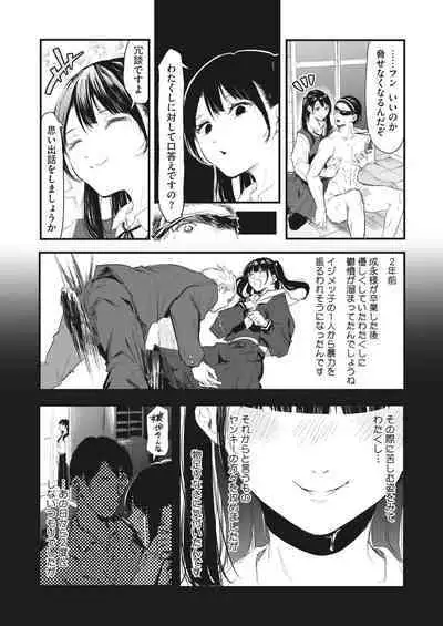 COMIC HOTMILK 2023-11