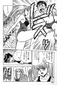 [Momoyama Jirou] SEX Drifter