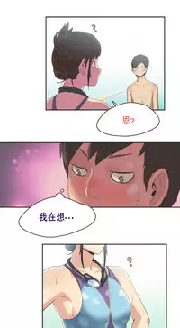 [﻿Chance, Kamang] Sports Girl ch.1-23[Chinese]