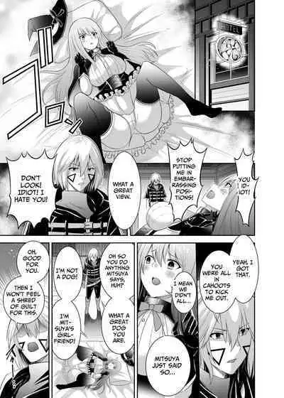 Tsuihou Tamer no NTR Fukushuudan | NTR Revenge of the Banished Tamer