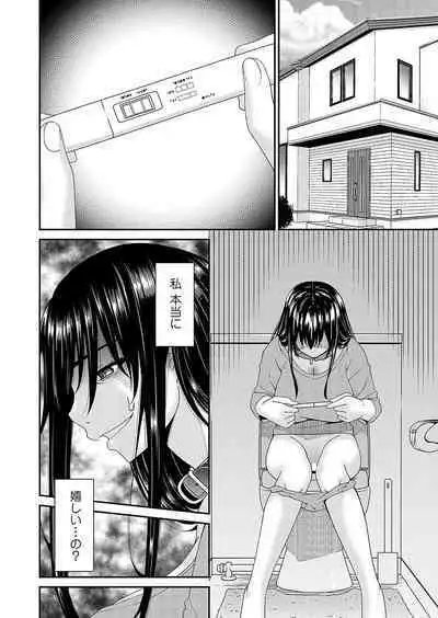 COMIC Magnum Vol. 172