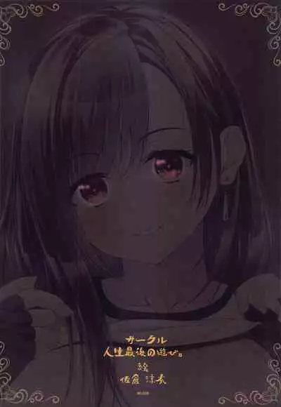 Tifa no 100 Gil Service