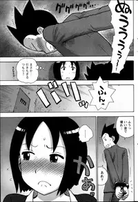 Monthly Vitaman 2013-11