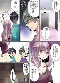 [Mameko] Motto Ikenai Mansion no Ura Jijou 01-10 [Digital]