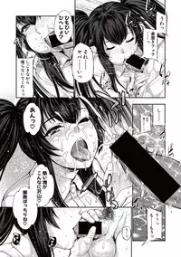 COMIC Shingeki 2017-05 [Digital]