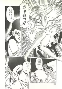 [Soramoto Koh] Ref♥Rain