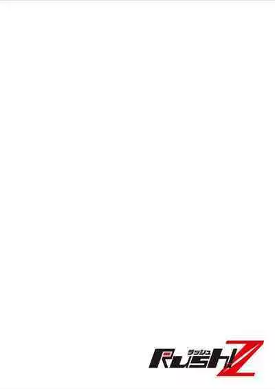 Yuru Tsuma ~ Rika-san wa Sukidarake 2