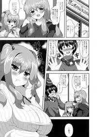 [Shiroie Mika] Loli Kyoshibori - Kozukuri Holic