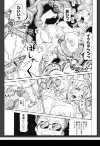 [Sagano Hellmer] Innai Etsudo