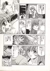 [Taro Wolf] Hot ni Love Shite