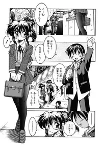 [Inoue Yoshihisa] Pony Binding