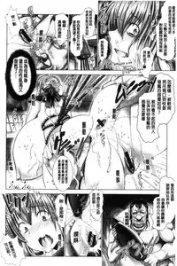 [Oobayashi Mori] Kotoko wa Isshou Yokkyuu Fuman [Chinese]