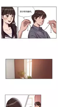 [Ramjak] Atonement Camp Ch.0-42 (Chinese)