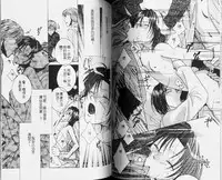 [Hashiba Noriko] Karappo | 關於愛情 [Chinese]